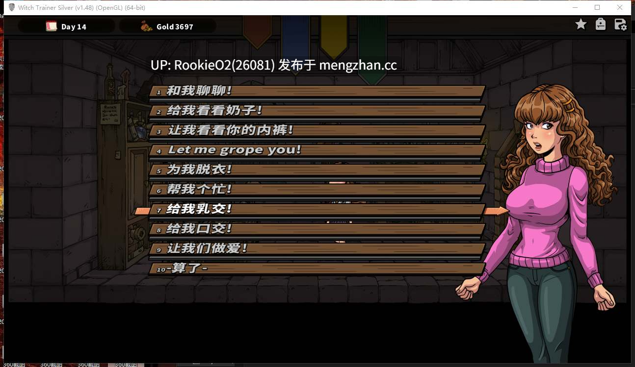【SLG/官中/同人/PC】调教赫敏魔:魔改银版 v1.49 官方中文版 25.12.11更新【1.01G】-第11张图片-萌站 【SLG/官中/同人/PC】调教赫敏魔:魔改银版 v1.49 官方中文版 25.12.11更新【1.01G】-第11张图片-萌站