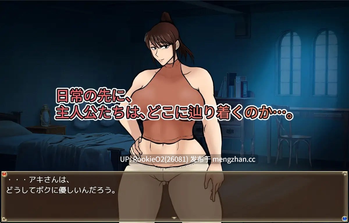 【SLG/汉化/熟女/PC】随从君的风俗业经营 v1.02 AI汉化版 25.12.12更新【1.80G】-第11张图片-萌站 【SLG/汉化/熟女/PC】随从君的风俗业经营 v1.02 AI汉化版 25.12.12更新【1.80G】-第11张图片-萌站