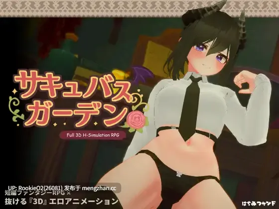 【SLG/汉化/3D/动态/PC】 魅魔花园 v1.4.0 AI汉化版 25.11.03发售【1.41G】-第4张图片-萌站 【SLG/汉化/3D/动态/PC】 魅魔花园 v1.4.0 AI汉化版 25.11.03发售【1.41G】-第4张图片-萌站