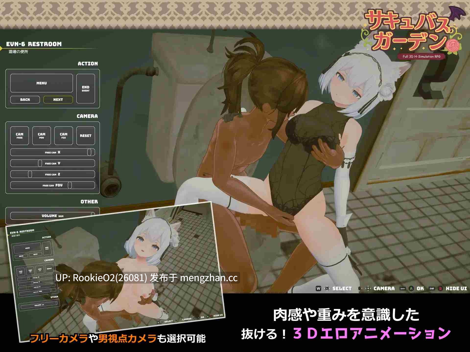 【SLG/汉化/3D/动态/PC】 魅魔花园 v1.4.0 AI汉化版 25.11.03发售【1.41G】-第5张图片-萌站 【SLG/汉化/3D/动态/PC】 魅魔花园 v1.4.0 AI汉化版 25.11.03发售【1.41G】-第5张图片-萌站