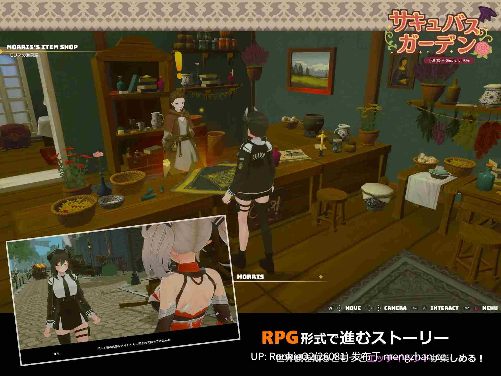 【SLG/汉化/3D/动态/PC】 魅魔花园 v1.4.0 AI汉化版 25.11.03发售【1.41G】-第6张图片-萌站 【SLG/汉化/3D/动态/PC】 魅魔花园 v1.4.0 AI汉化版 25.11.03发售【1.41G】-第6张图片-萌站