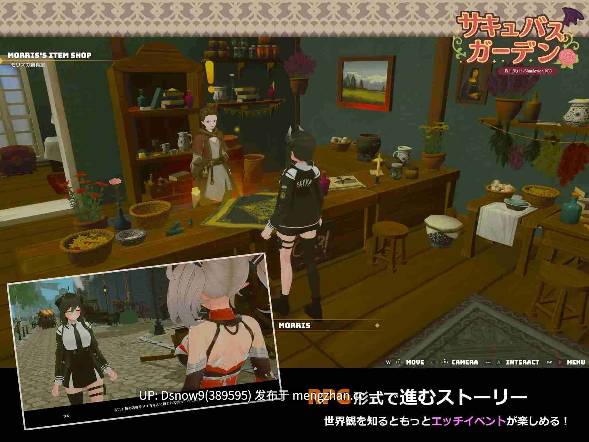 [SLG/动态/AI汉化] 魅魔花园 サキュバスガーデン v1.4.0 [PC/784M]-第5张图片-萌站
