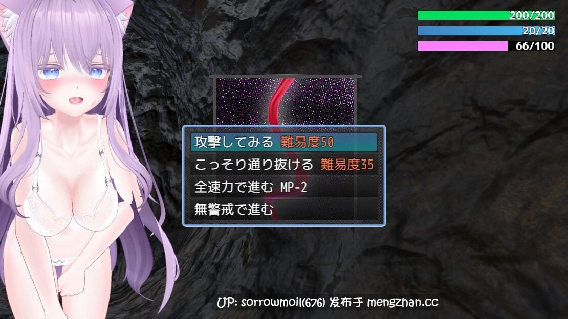 【DLsite 汉化 3D作品 胸部/奶子 女主人公 战斗H 丸吞 异种X 暗示  触手】   さくらエロトラップダンジョン 樱色情陷阱迷宫【ver1.0/RJ01328432/社团名:フロントランニャー】-第6张图片-萌站