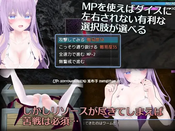 【DLsite 汉化 3D作品 胸部/奶子 女主人公 战斗H 丸吞 异种X 暗示  触手】   さくらエロトラップダンジョン 樱色情陷阱迷宫【ver1.0/RJ01328432/社团名:フロントランニャー】-第5张图片-萌站