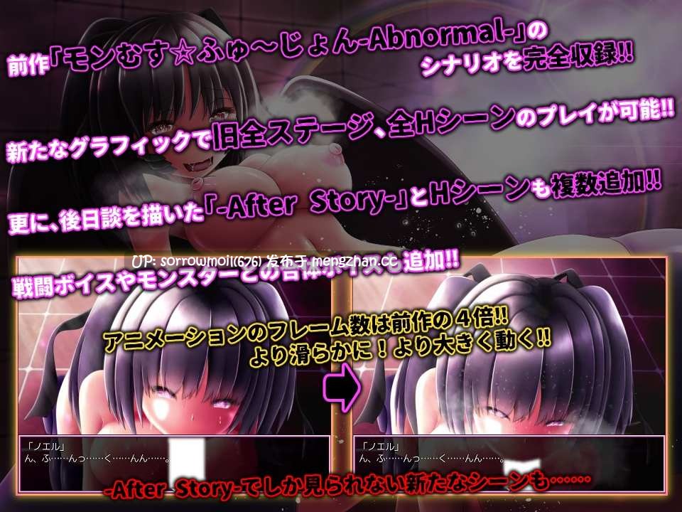 【DLsite 汉化 系列 动画 RPG制作大师 反向奸 命令/强迫 触手 男性受 教育 内射/中出】   真・モンむす☆ふゅ～じょん  真・怪物娘☆融合【ver1.0/RJ01014407/社团名:Biollante/声优:水瀬くれは/初手ヒツジ】-第2张图片-萌站