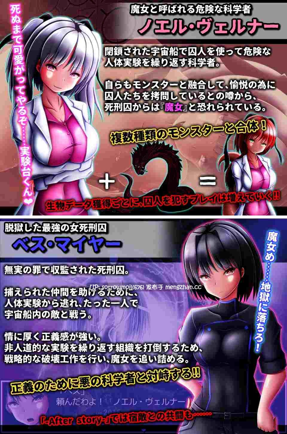 【DLsite 汉化 系列 动画 RPG制作大师 反向奸 命令/强迫 触手 男性受 教育 内射/中出】   真・モンむす☆ふゅ～じょん  真・怪物娘☆融合【ver1.0/RJ01014407/社团名:Biollante/声优:水瀬くれは/初手ヒツジ】-第3张图片-萌站
