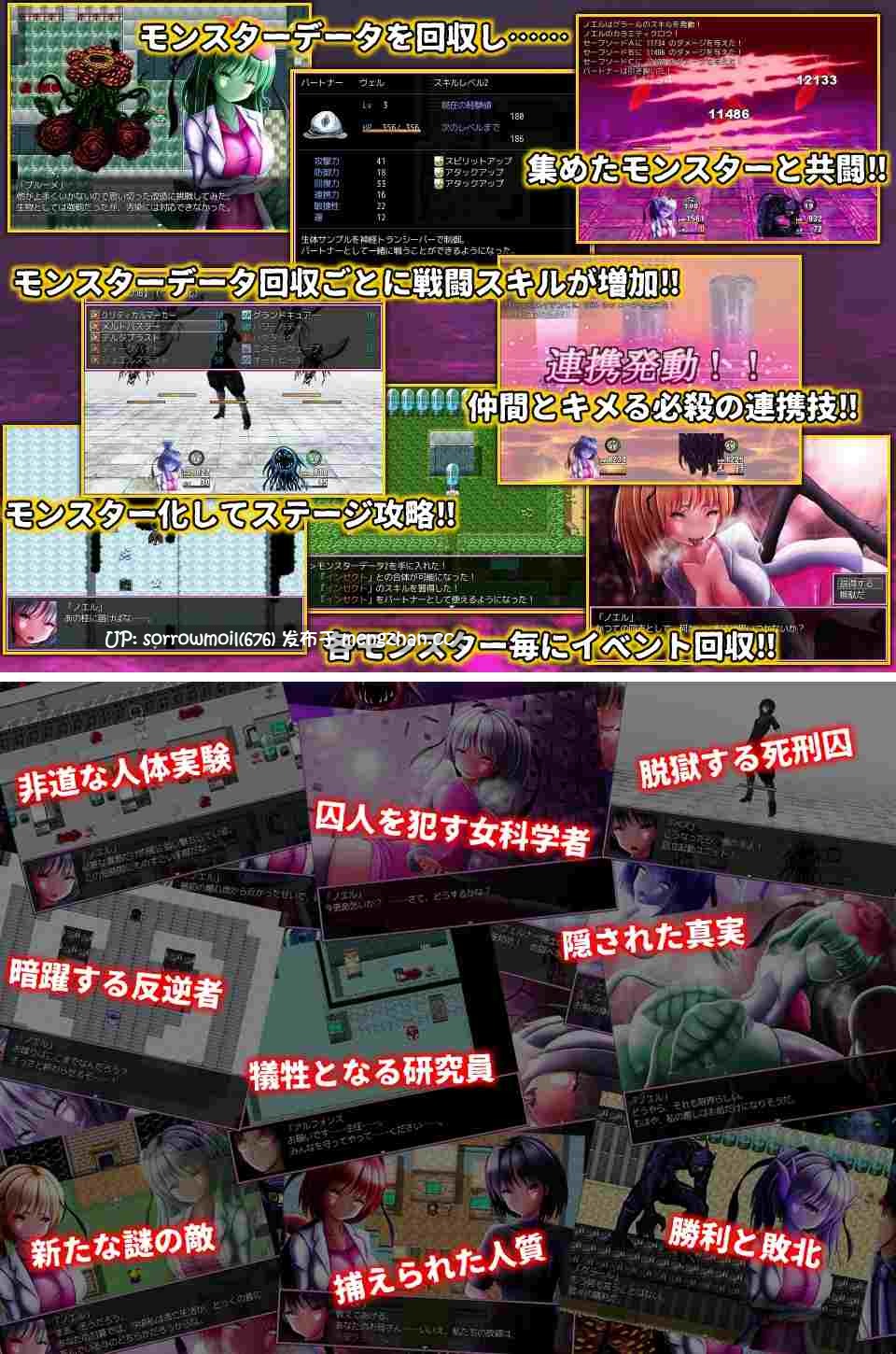 【DLsite 汉化 系列 动画 RPG制作大师 反向奸 命令/强迫 触手 男性受 教育 内射/中出】   真・モンむす☆ふゅ～じょん  真・怪物娘☆融合【ver1.0/RJ01014407/社团名:Biollante/声优:水瀬くれは/初手ヒツジ】-第4张图片-萌站