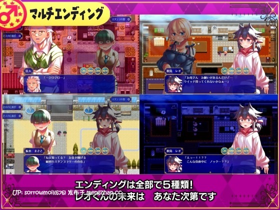 【DLsite 汉化 动态 动画  多结局 RPG制作大师 伪娘 正太 野外/野战 自慰 捆绑/紧缚 GAY/男同 拘束】   アダルトスタンプラリー 成人印章拉力赛【ver1.0/RJ441151/社团名:ハチマルエクストリーム/声优:白樺玲奈】-第8张图片-萌站