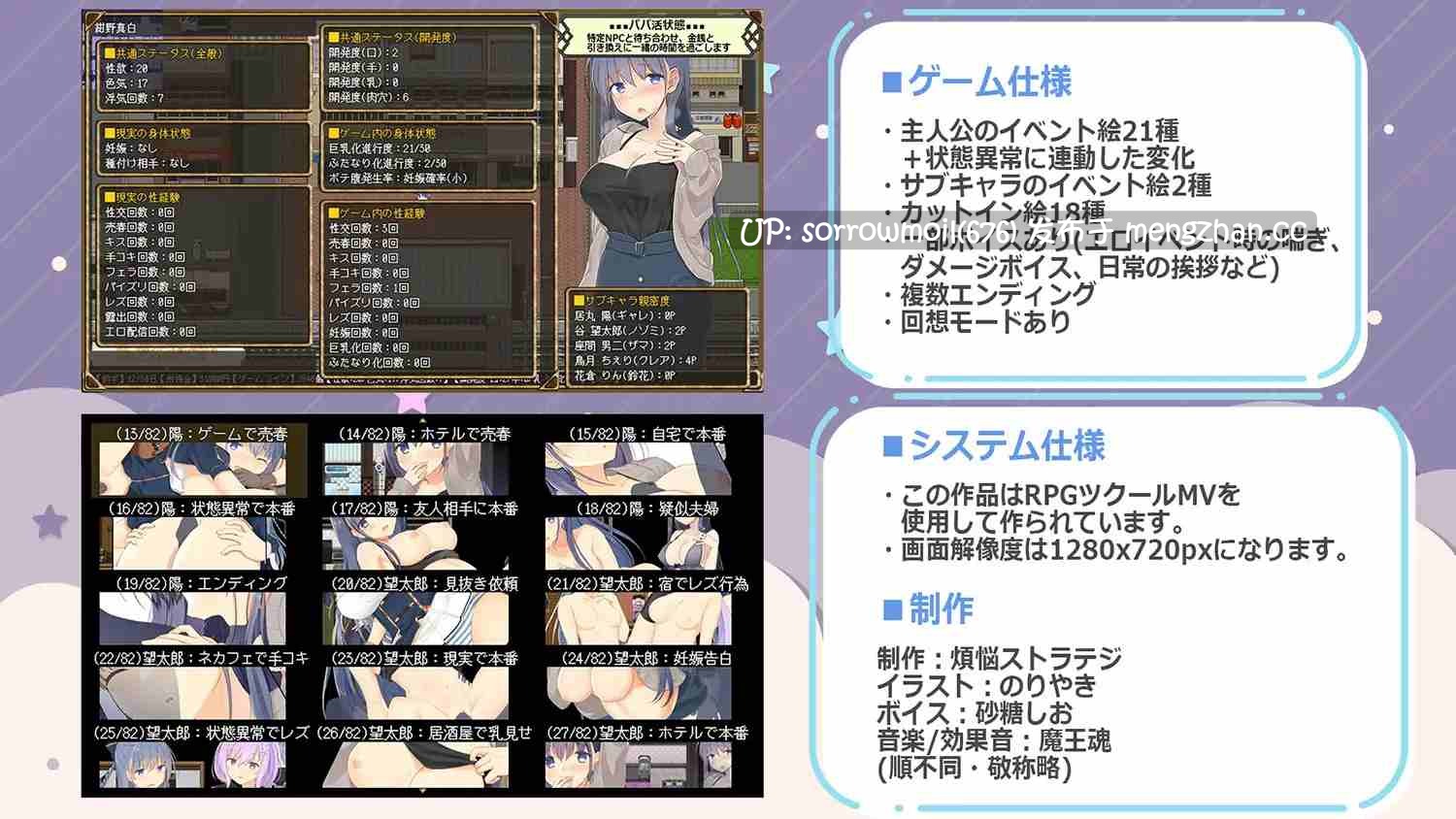 【DLsite 汉化 婊子 人妻 出轨 被NTR(苦主视角) 卖春/援交 风俗/泡泡浴 怀孕 蕾丝/女同】   紺野真白は仮想空間で不貞の味を覚えた!～若妻の爛れた浮気生活～  绀野真白在虚拟空间尝到了不贞的滋味！～若妻淫乱的出轨生活～【ver1.02/RJ317779/社团名:煩悩ストラテジ/声优:砂糖しお】-第7张图片-萌站