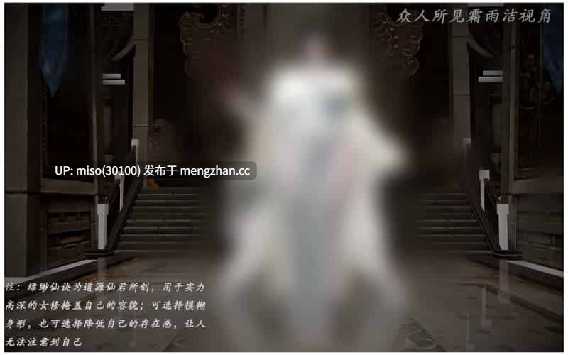 [Pure Love] 天灵道仙录01-02-第11张图片-萌站