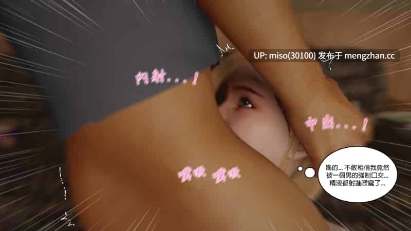 [Red Bread🥖紅麵包] Police story   警察故事 01-05+video screenshots [Chinese]-第8张图片-萌站