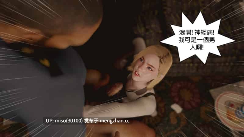 [Red Bread🥖紅麵包] Police story   警察故事 01-05+video screenshots [Chinese]-第10张图片-萌站