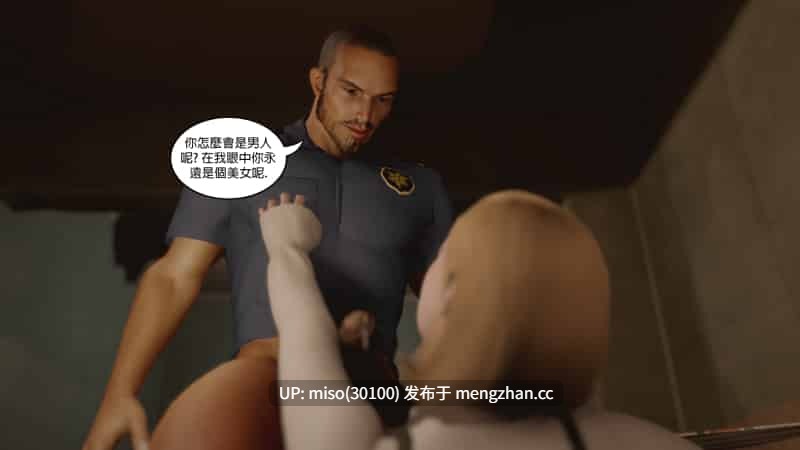 [Red Bread🥖紅麵包] Police story   警察故事 01-05+video screenshots [Chinese]-第11张图片-萌站