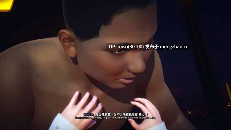 [Shine] 坠爱 上-第9张图片-萌站