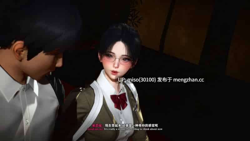 [Shine] 坠爱 上-第10张图片-萌站