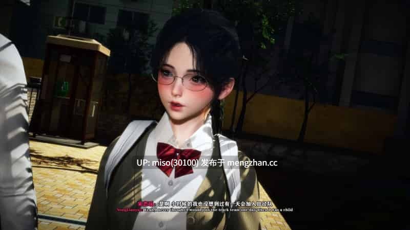 [Shine] 坠爱 上-第12张图片-萌站