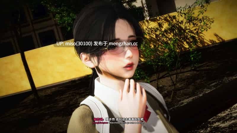 [Shine] 坠爱 上-第18张图片-萌站