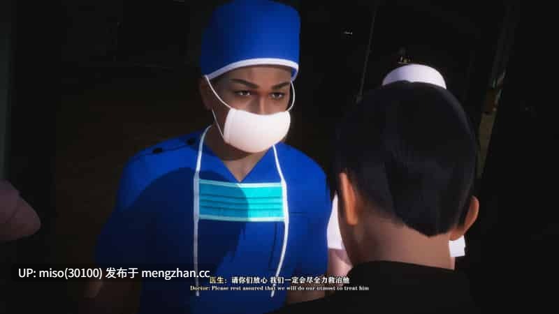 [Shine] 坠爱 上-第17张图片-萌站