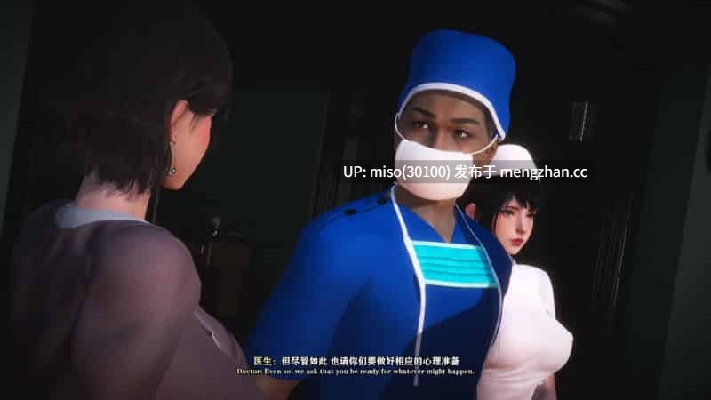 [Shine] 坠爱 上-第19张图片-萌站