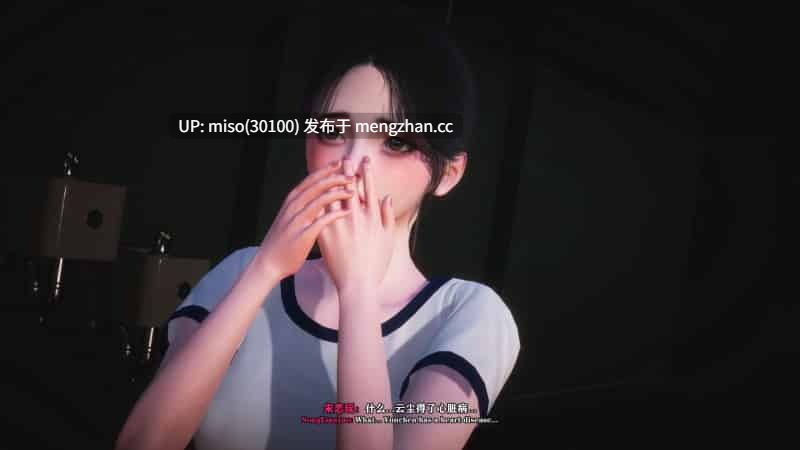 [Shine] 坠爱 上-第20张图片-萌站