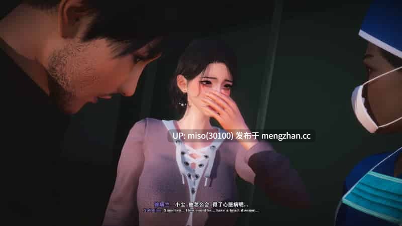[Shine] 坠爱 上-第21张图片-萌站