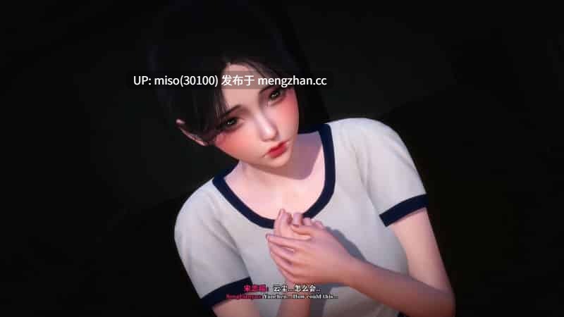 [Shine] 坠爱 上-第22张图片-萌站