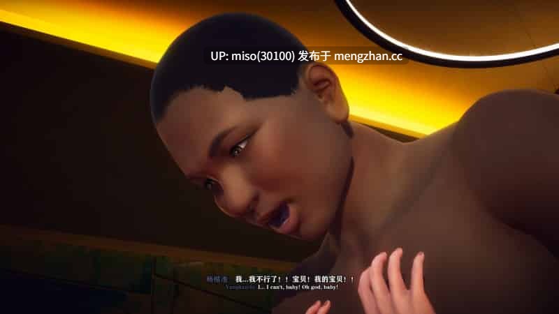 [Shine] 坠爱 上-第26张图片-萌站