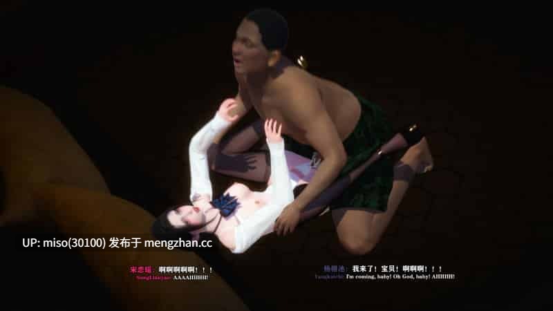 [Shine] 坠爱 上-第28张图片-萌站