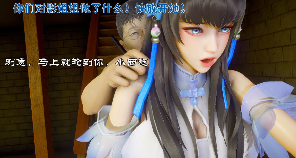 王者荣耀新世界 影 西施 王昭君 大乔 小乔 安琪拉 虞姬 公孙离 露娜