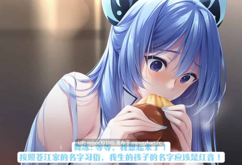 [Shiun] 重生MaMa x Holic 1-2-第2张图片-萌站