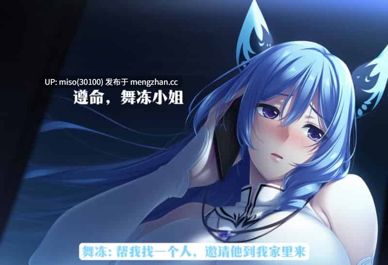 [Shiun] 重生MaMa x Holic 1-2-第4张图片-萌站