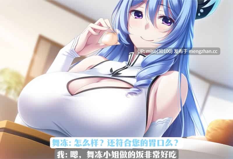 [Shiun] 重生MaMa x Holic 1-2-第11张图片-萌站
