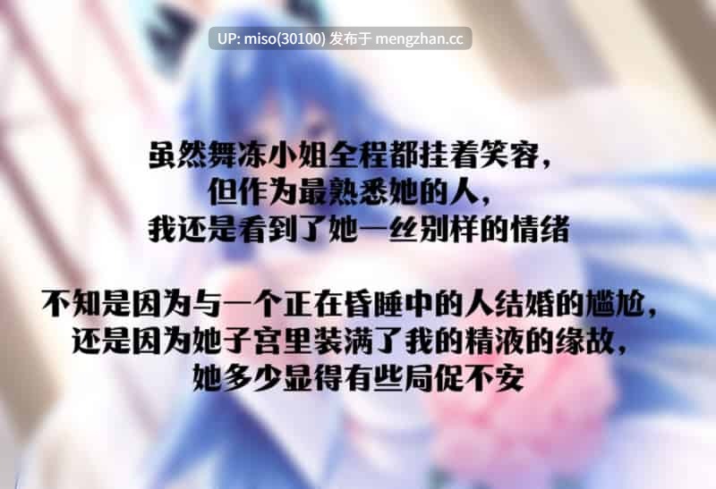 [Shiun] 重生MaMa x Holic 1-2-第20张图片-萌站