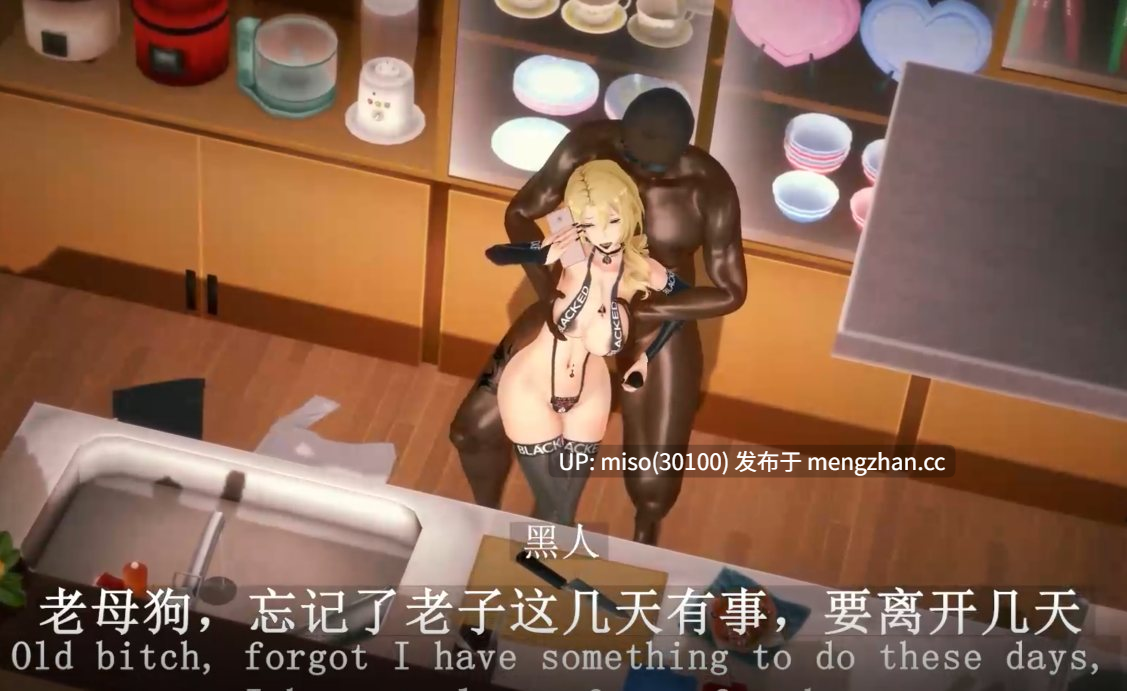 NTR【QOS】【崩铁Honkai：Starrail】【AI配音】可可利亚隐奸篇-第十一部分-女主视角（隐奸篇完）-第5张图片-萌站