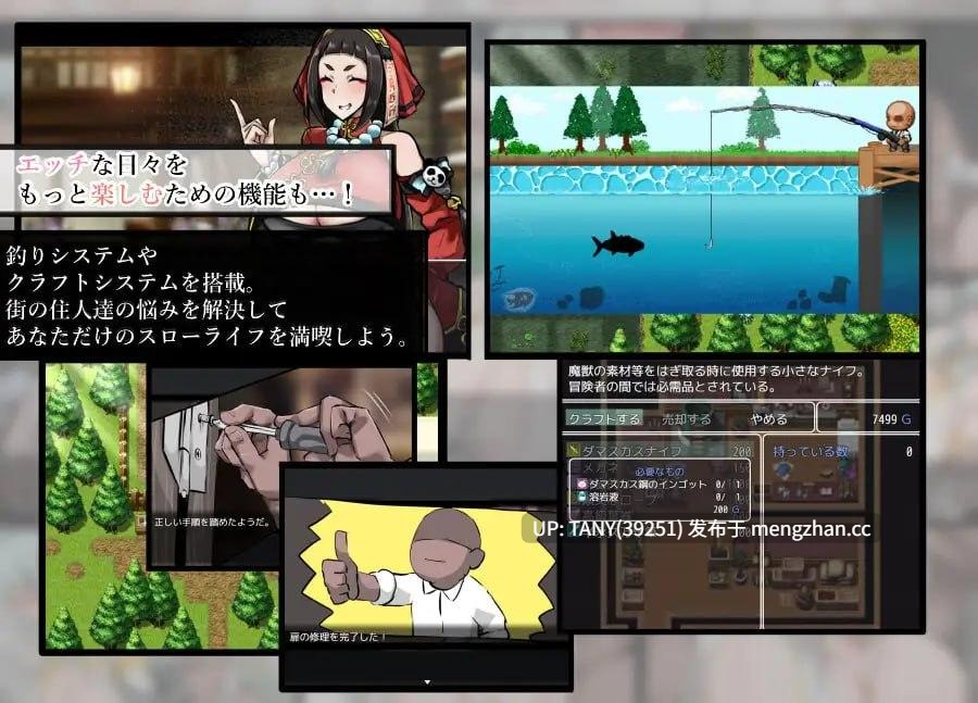 #母性的她与淫靡的日常   #母性的な彼女と淫靡な日々を R AI汉化版 萌站植入-第2张图片-萌站