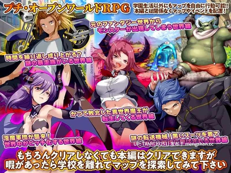 #异世界回归者学园 #異世界出戻り学園 AI汉化版 萌站植入-第2张图片-萌站 #异世界回归者学园 #異世界出戻り学園 AI汉化版 萌站植入-第2张图片-萌站