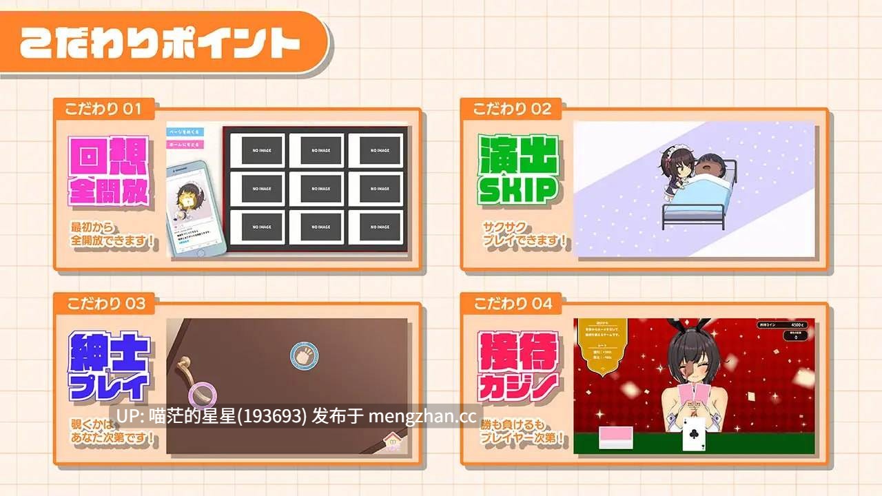 【萌站植入】✅社团名：#まっちゃそふと ▫️名称：我的同班女仆生活～与班上的辣妹女仆在度假村的侍奉性活～ ▫️原名：おなクラ メイドライフ～クラスのギャルメイドとリゾートご奉仕性活～ ▫️版本：———  