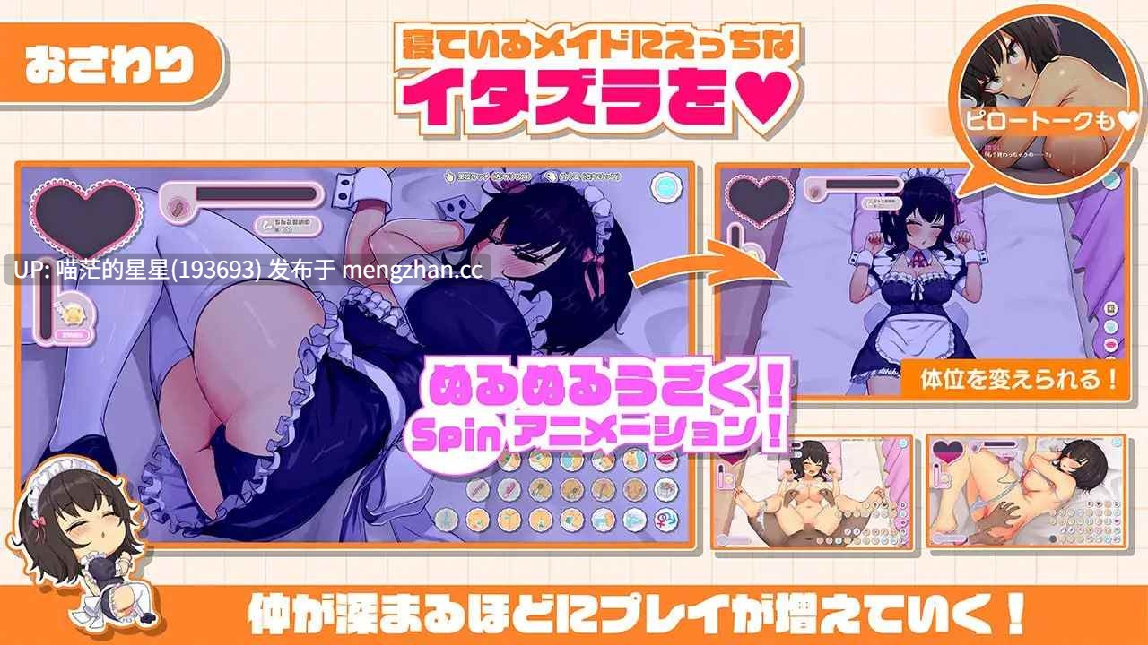 【萌站植入】✅社团名:#まっちゃそふと ▫️名称:我的同班女仆生活~与班上的辣妹女仆在度假村的侍奉性活~ ▫️原名:おなクラ メイドライフ~クラスのギャルメイドとリゾートご奉仕性活~ ▫️版本:——— -第4张图片-萌站 【萌站植入】✅社团名:#まっちゃそふと ▫️名称:我的同班女仆生活~与班上的辣妹女仆在度假村的侍奉性活~ ▫️原名:おなクラ メイドライフ~クラスのギャルメイドとリゾートご奉仕性活~ ▫️版本:——— -第4张图片-萌站