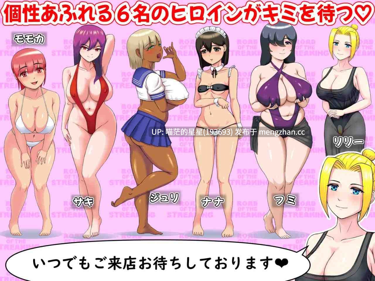 ✅社团名：#ペルぺロス ▫️名称：裸奔之王 ▫️原名：ロード・オブ・ザ・ストリーキング ▫️版本：v1.14