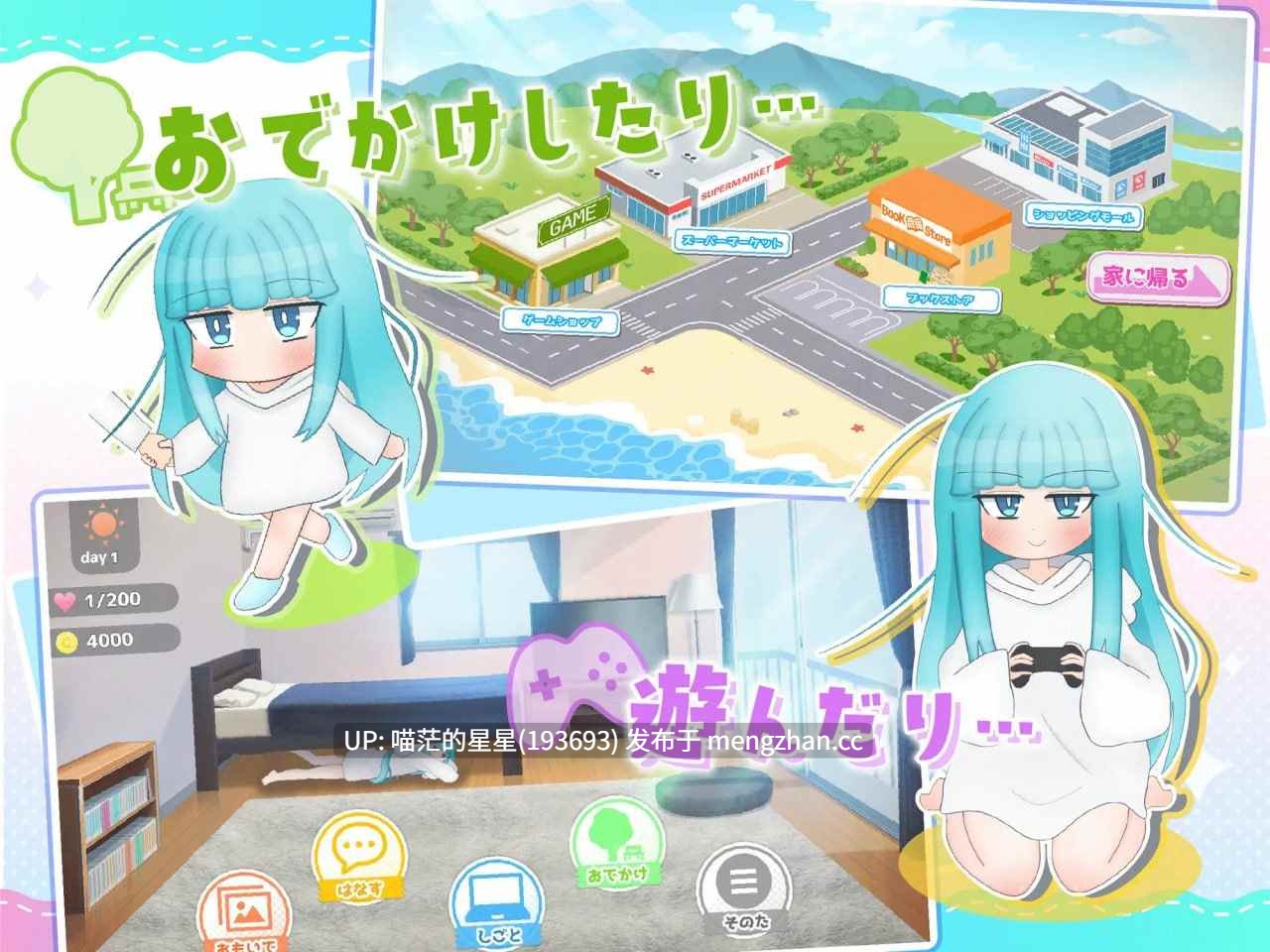 ✅社团名：#ちぇるねこ ▫️名称：嘴馋的傲慢天使酱。 ▫️原名：おくちがさみしい生意気天使ちゃん。 ▫️版本：———   【萌站植入】-第2张图片-萌站