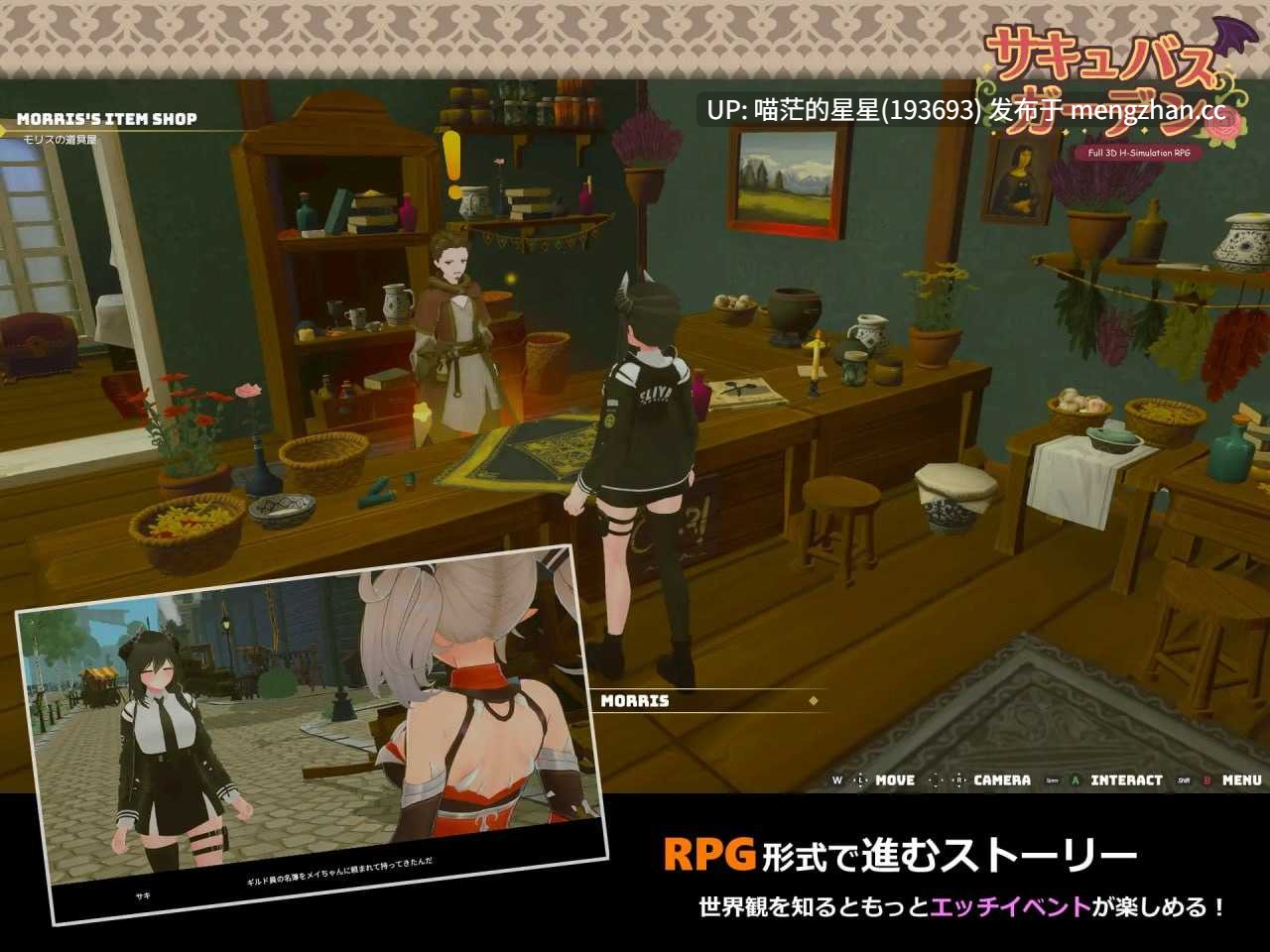 ✅社团名:#はちみつサンド ▫️名称:魅魔花园 ▫️原名:サキュバスガーデン ▫️版本:v1.4.0 -第3张图片-萌站 ✅社团名:#はちみつサンド ▫️名称:魅魔花园 ▫️原名:サキュバスガーデン ▫️版本:v1.4.0 -第3张图片-萌站