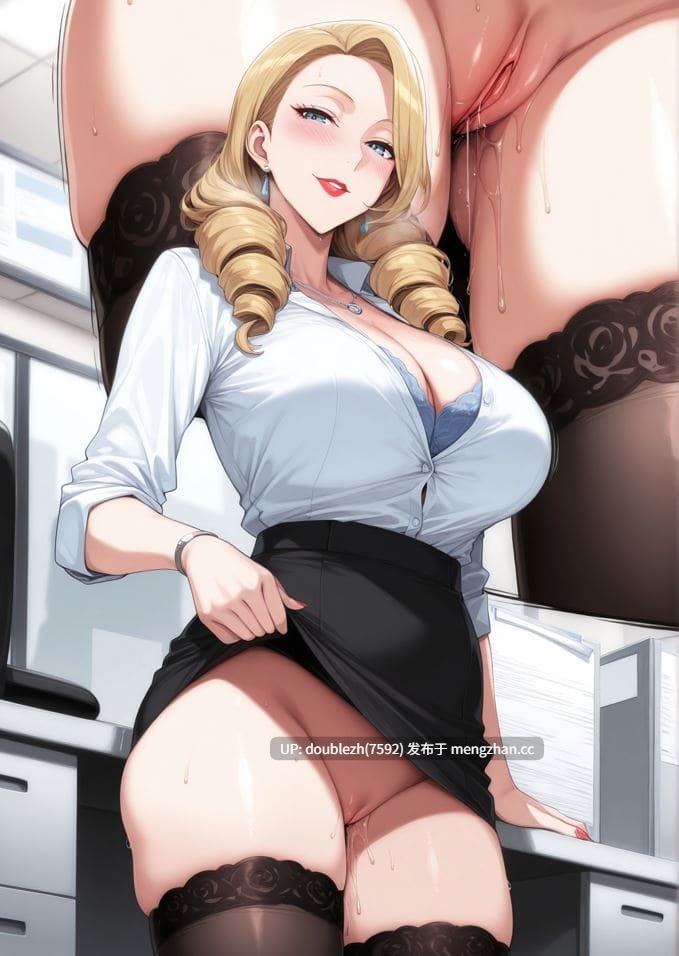AI图[h fantasy]金发熟女连体黑丝（ 254P）