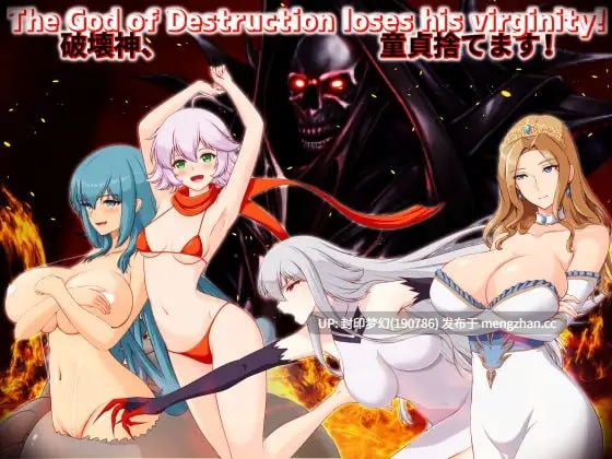 A851 破壊神、童貞すてます！ v1.0