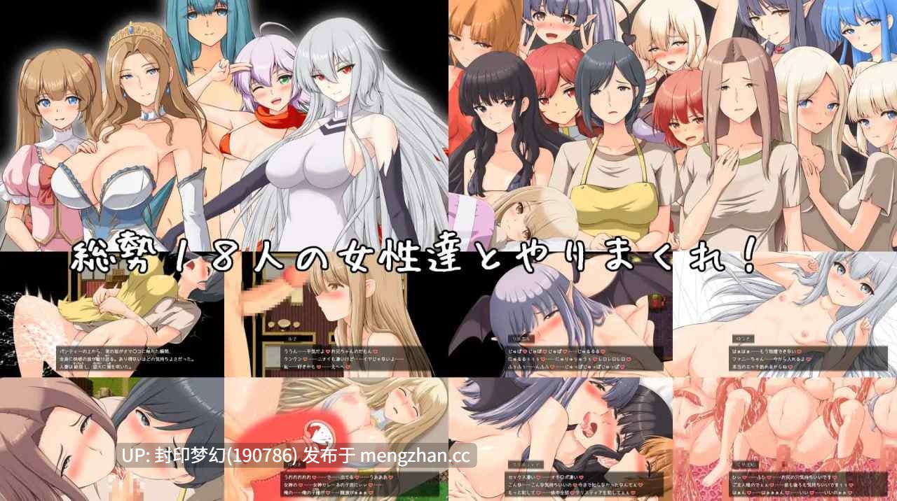 A851 破壊神、童貞すてます！ v1.0-第3张图片-萌站