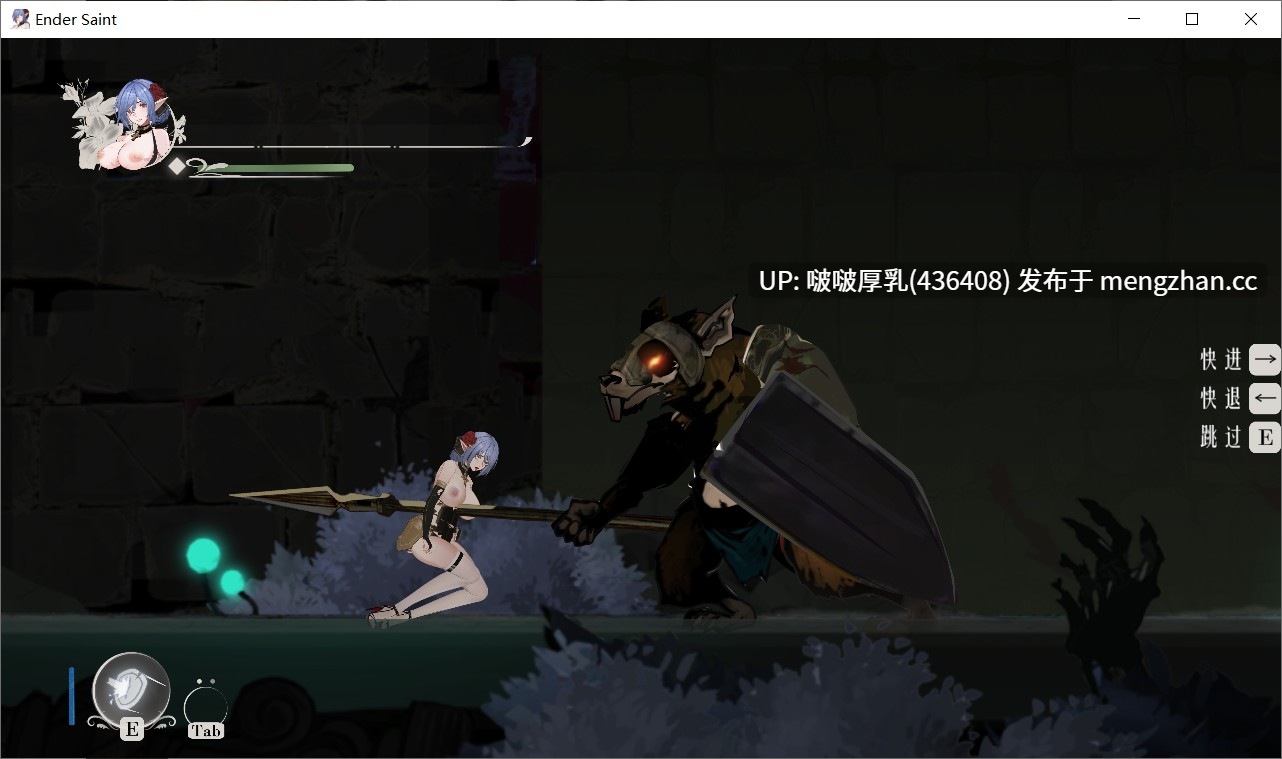 【更新】【ACT/官中/动态/PC】终焉的圣女 Ender Saint 体验版 v0.0.4-第6张图片-萌站 【更新】【ACT/官中/动态/PC】终焉的圣女 Ender Saint 体验版 v0.0.4-第6张图片-萌站