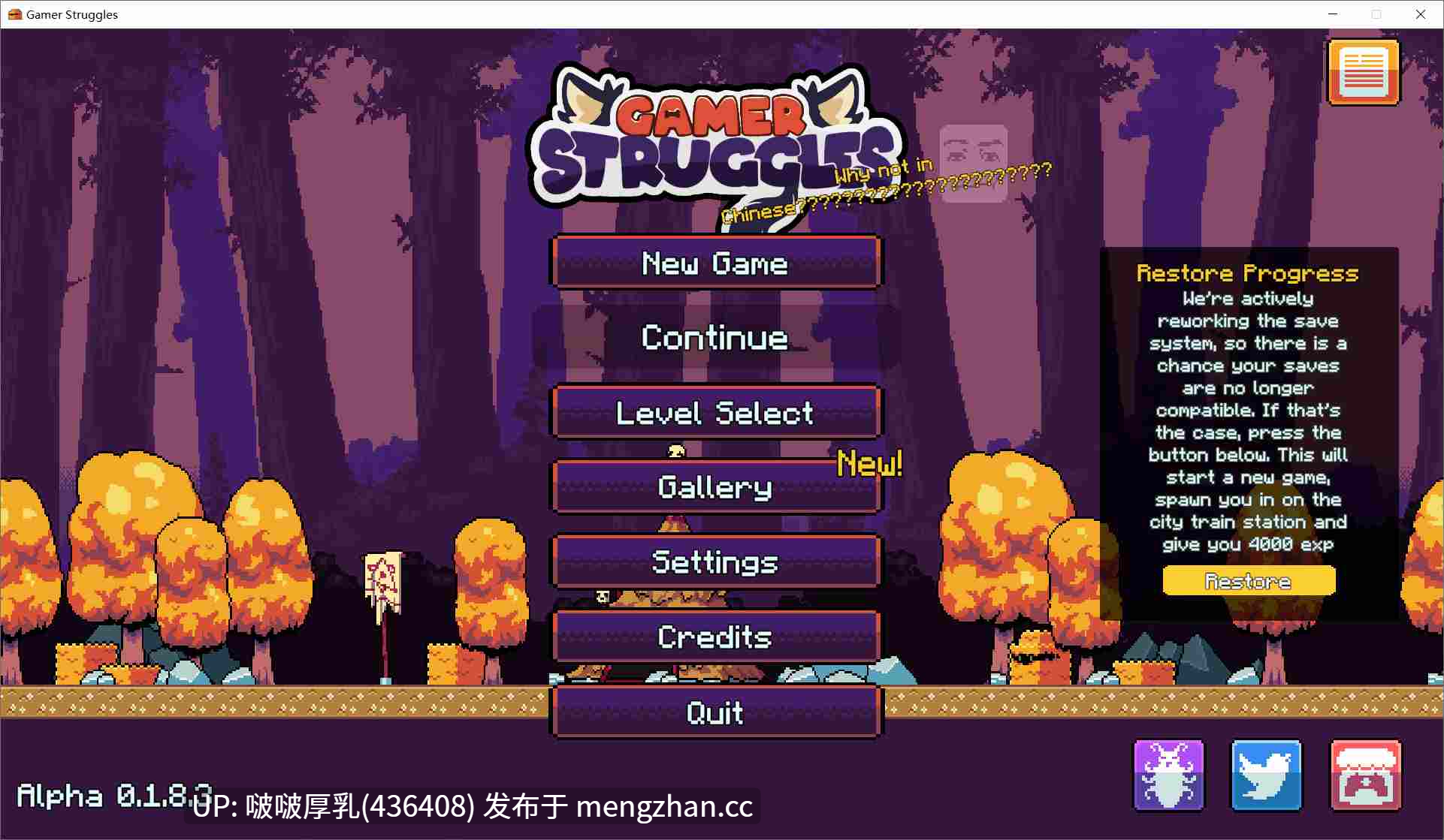 【双端】【ACT/像素/动态/PC+安卓】Gamer Struggles v0.1.8.3-第3张图片-萌站