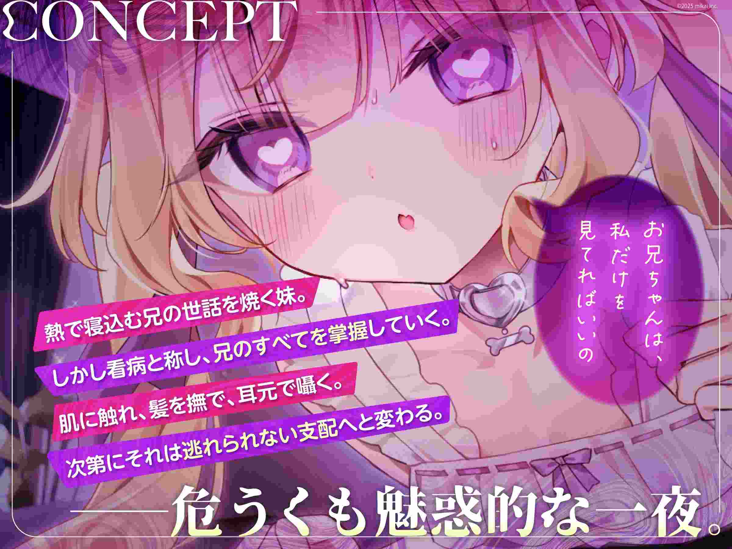 RJ01517510[KU100] 病娇姐姐疼爱弟弟，悉心照料他 [清洁耳朵、按摩、洗头]