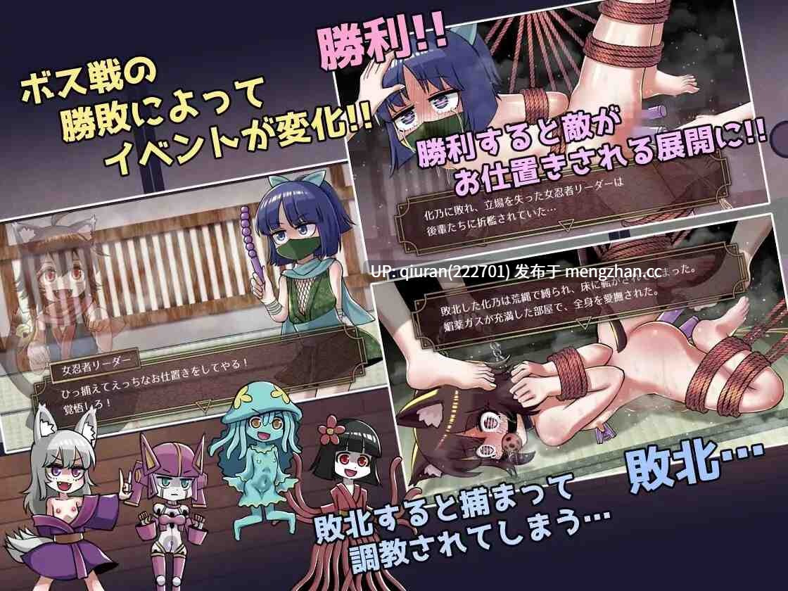 新作/本篇低价[动作ACT/2D/色情] 猫妖奇谭 猫又あやかし伝 生肉版+自带全回想 [270M]-第2张图片-萌站
