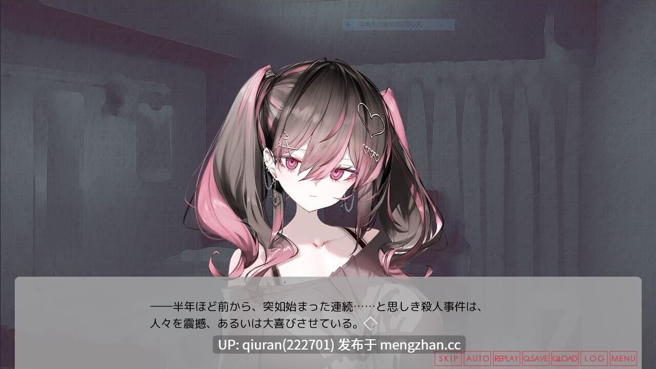 新作/本篇低价[日式ADV] 月之少女、河中天使、成神之刻 Lunar maiden、 River-side Angel、and the Godlike moment 官中步兵版+全CG存档 [450M]-第2张图片-萌站