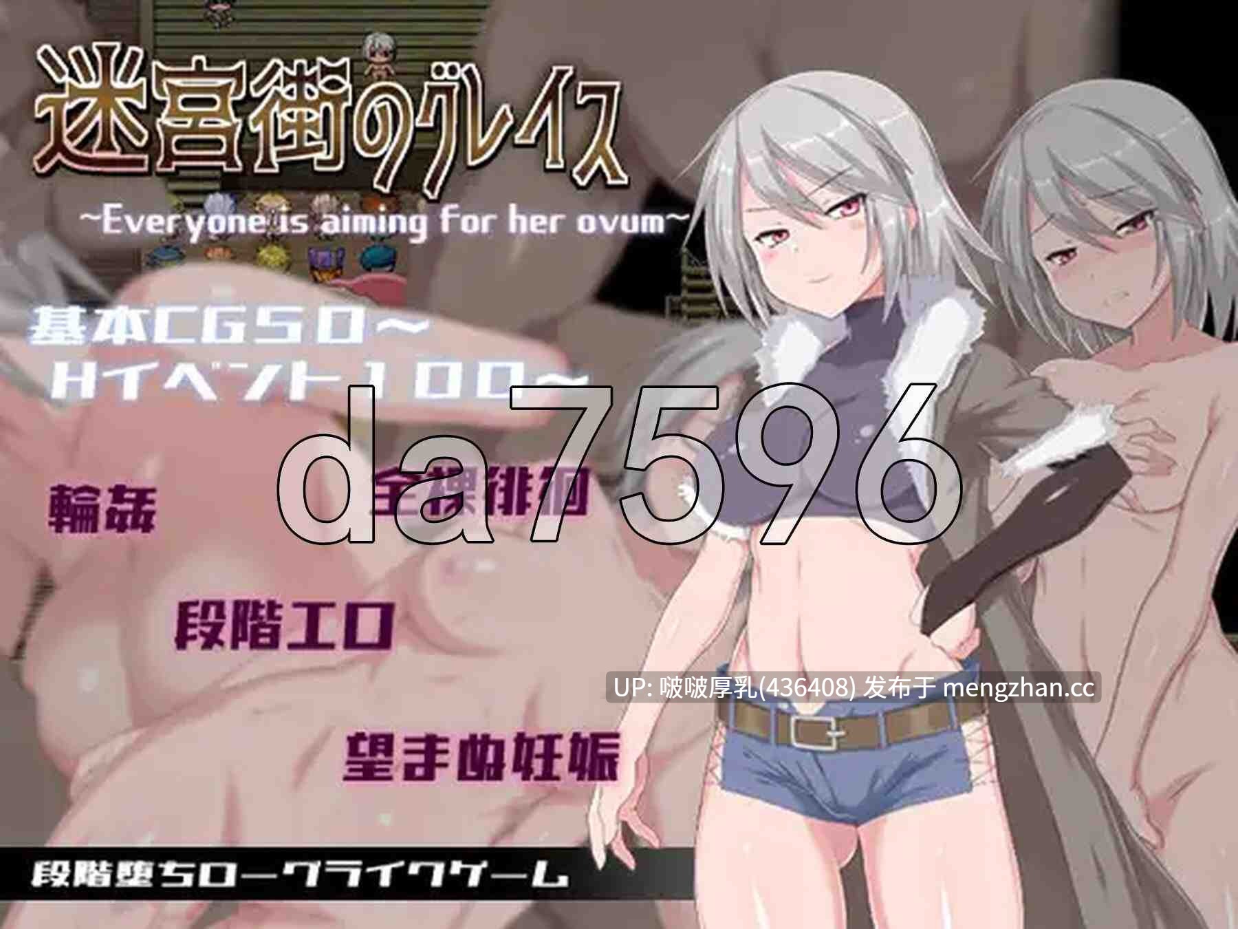【新作】[RPG/官中/步兵/PC]  Grace of the Labyrinth Town Steam官中步兵版-第4张图片-萌站